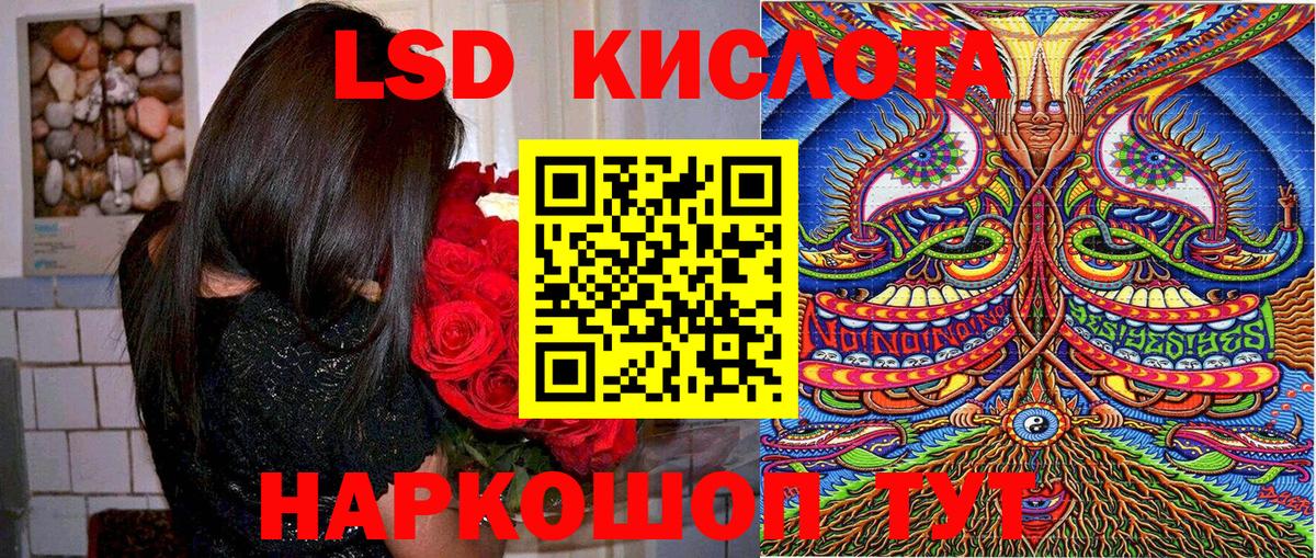 Чусовой  Наркотические марки  Вход с VPN  Марки N-bome 1,8мг 