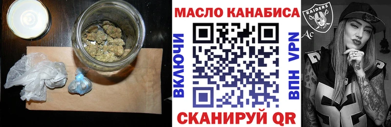 hydra ссылки  наркошоп  Чусовой  Дистиллят ТГК жижа 
