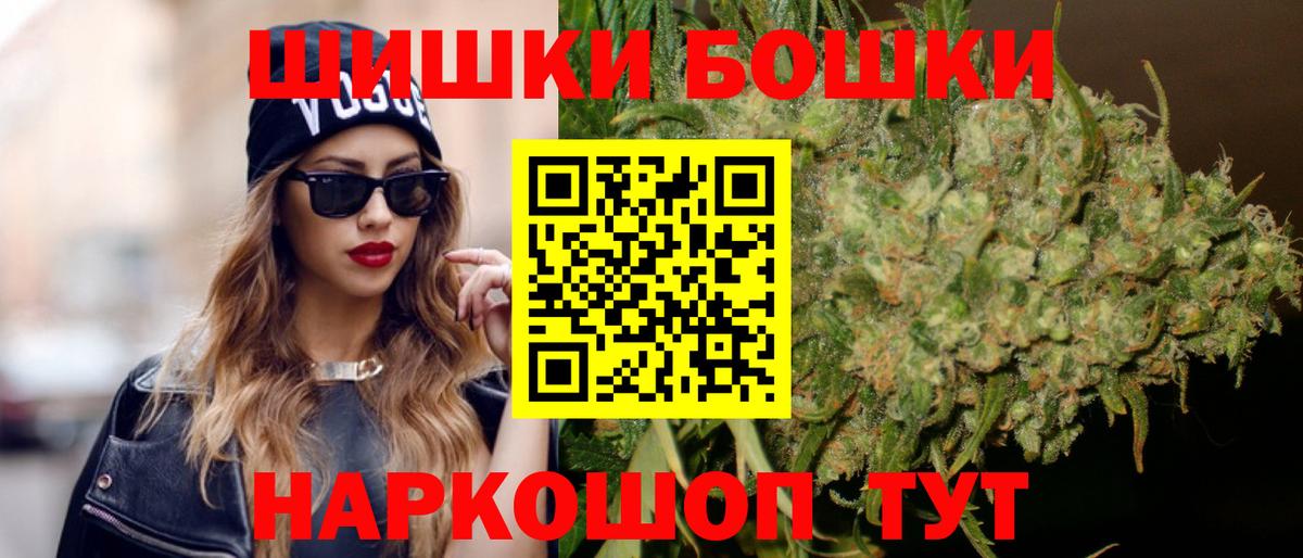 Марихуана VHQ  МАРИХУАНА THC 21%  Чусовой  Канабис SATIVA & INDICA  Вход с VPN  Конопля SATIVA & INDICA 